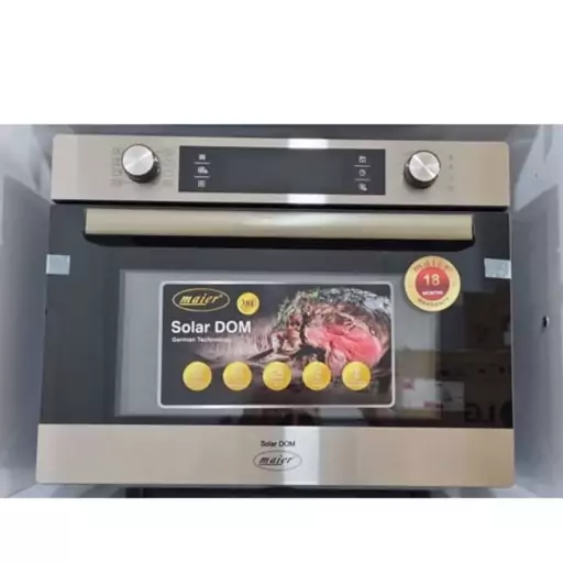 سولاردم مایر مدل MR-7500