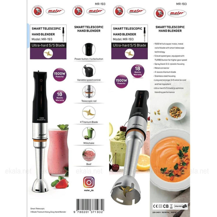 گوشت کوب مایر مدل MR-193