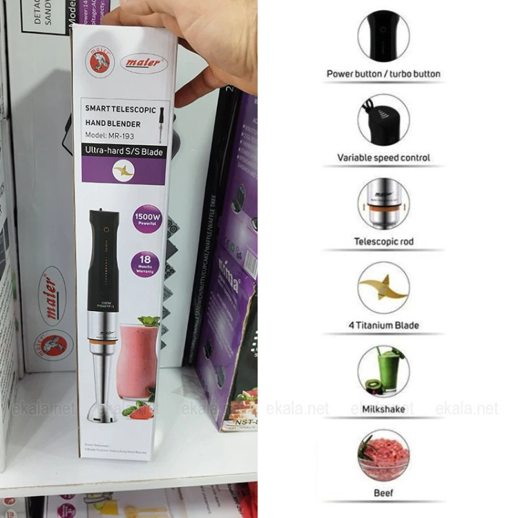 گوشت کوب مایر مدل MR-193