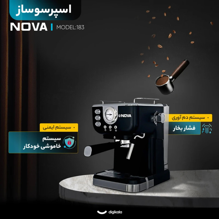 اسپرسوساز نوا NCM_183