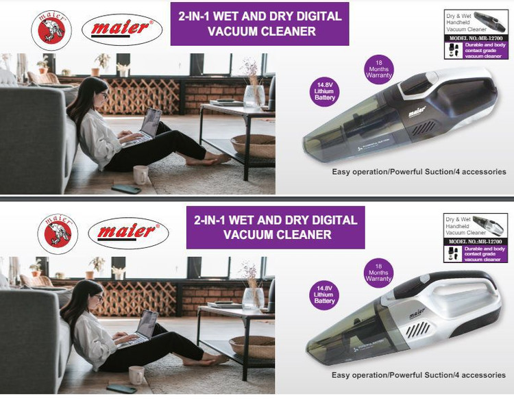 جارو دسته کوتاه مایر مدل MR12700
