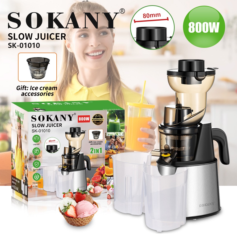 عصاره گیر سوکانی مدل SK-01010