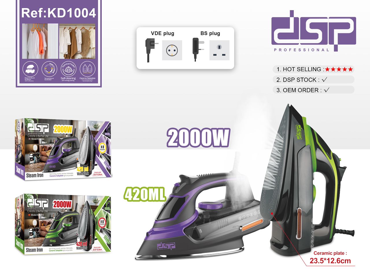 اتو بخار 2000 وات DSP KD1004 دی اس پی