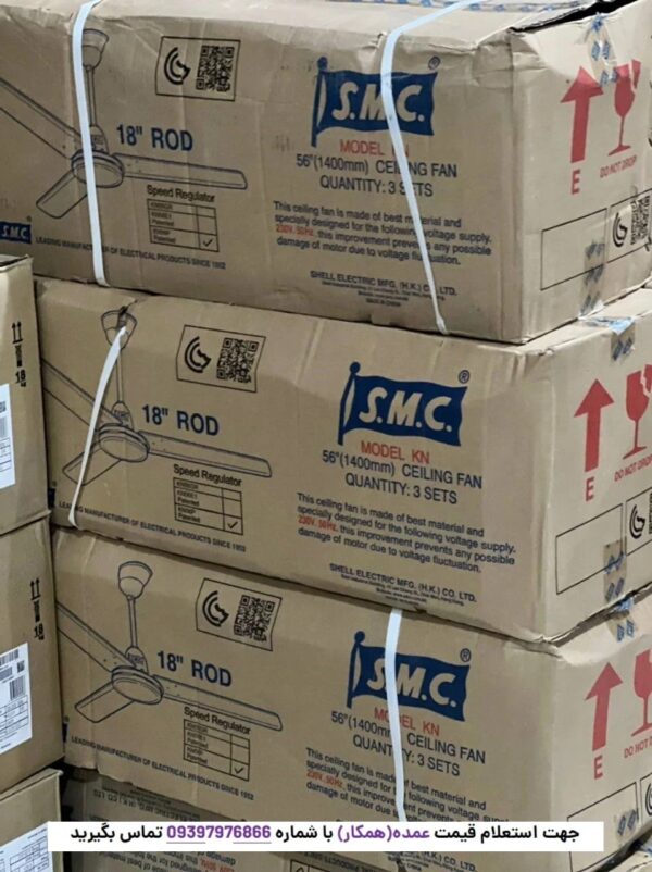 پنکه سقفی اس ام سی SMC Model -KN
