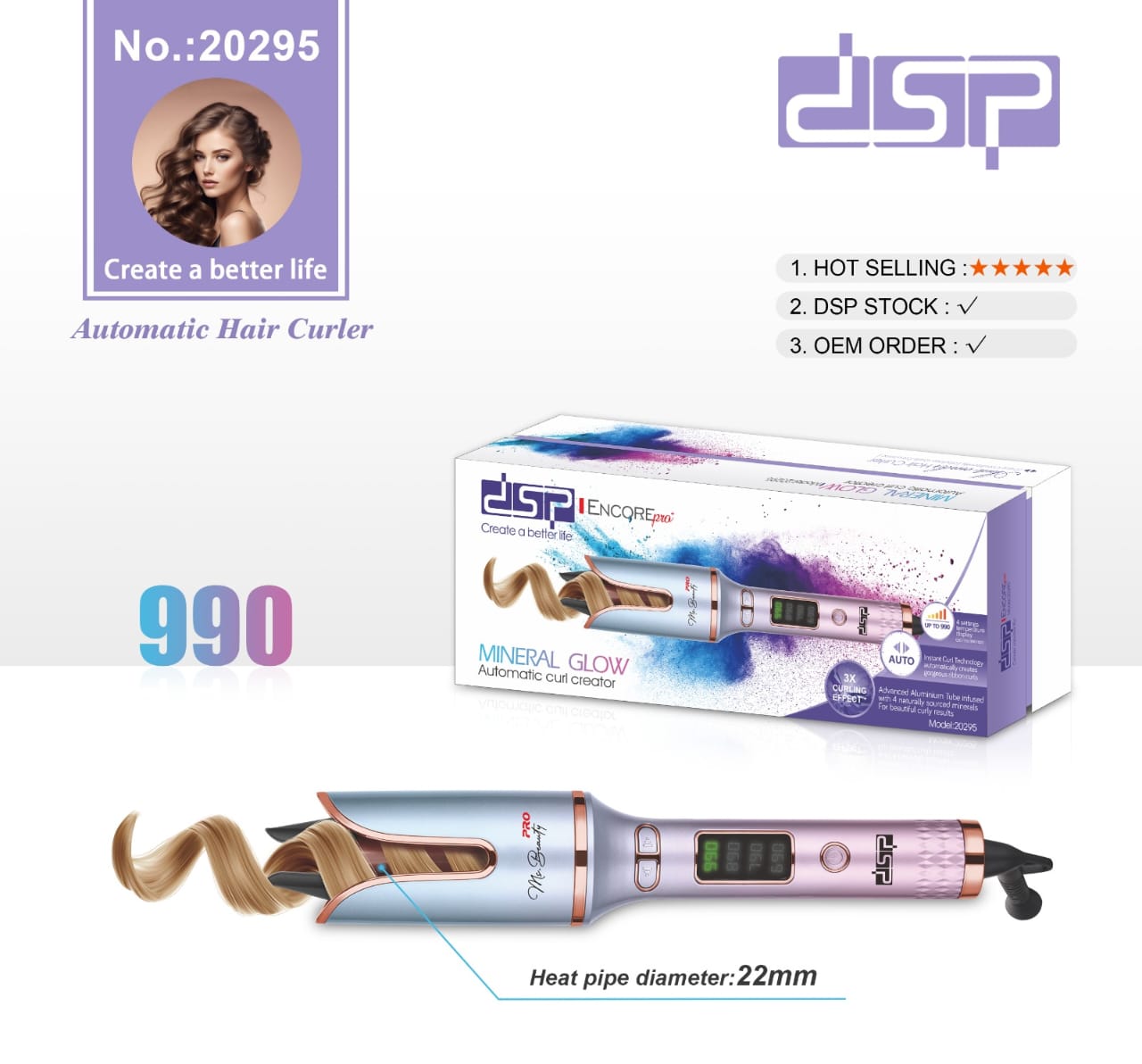 فر کننده اتوماتیک مو دی اس پی DSP مدل 20295