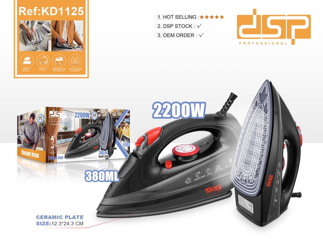 اتو بخار دی‌اس‌پی مدل KD1125