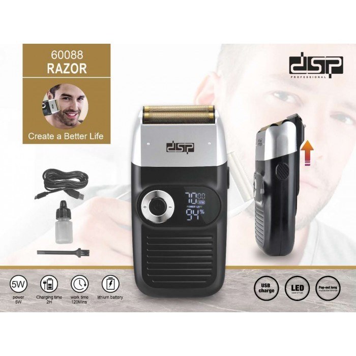 شیور دی اس پی مدل DSP 60088