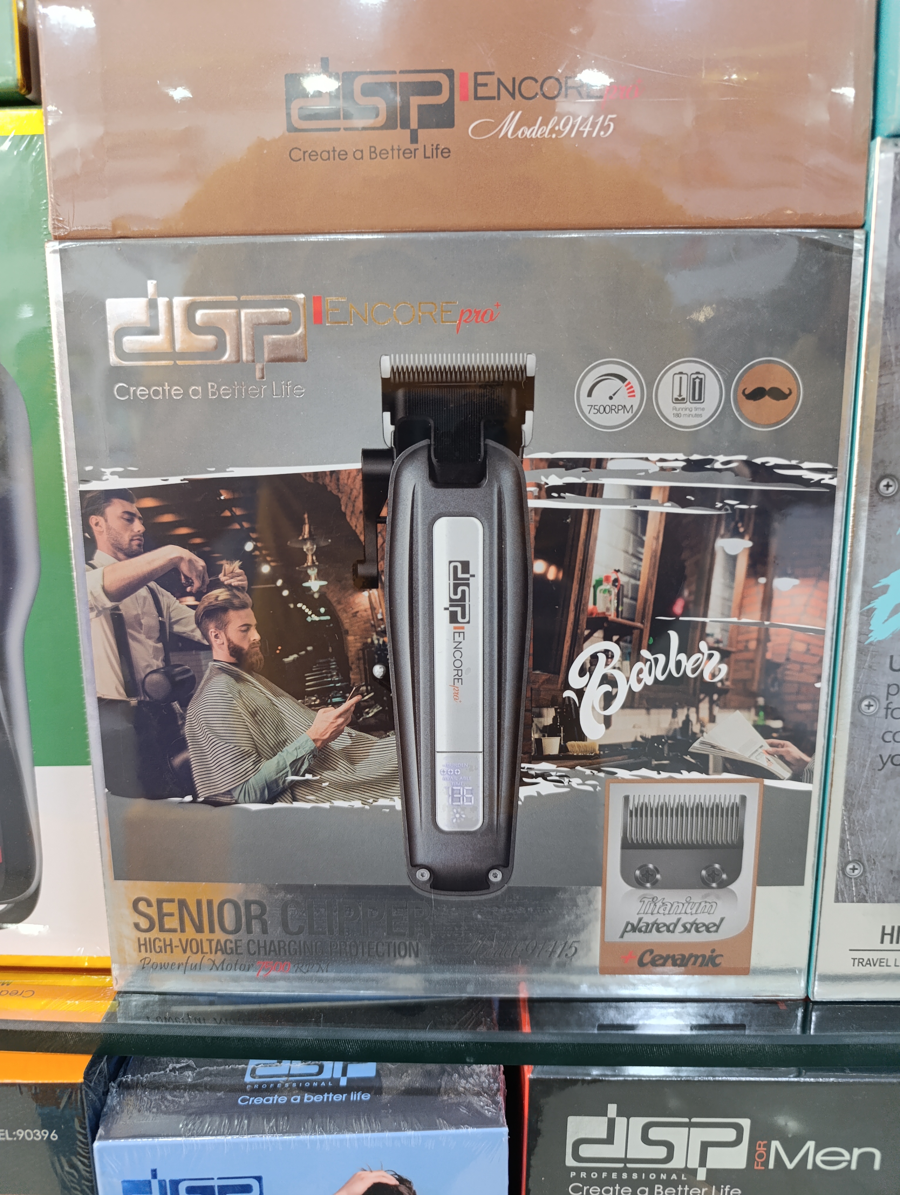 ماشین اصلاح دی اس پی مدل DSP-91415