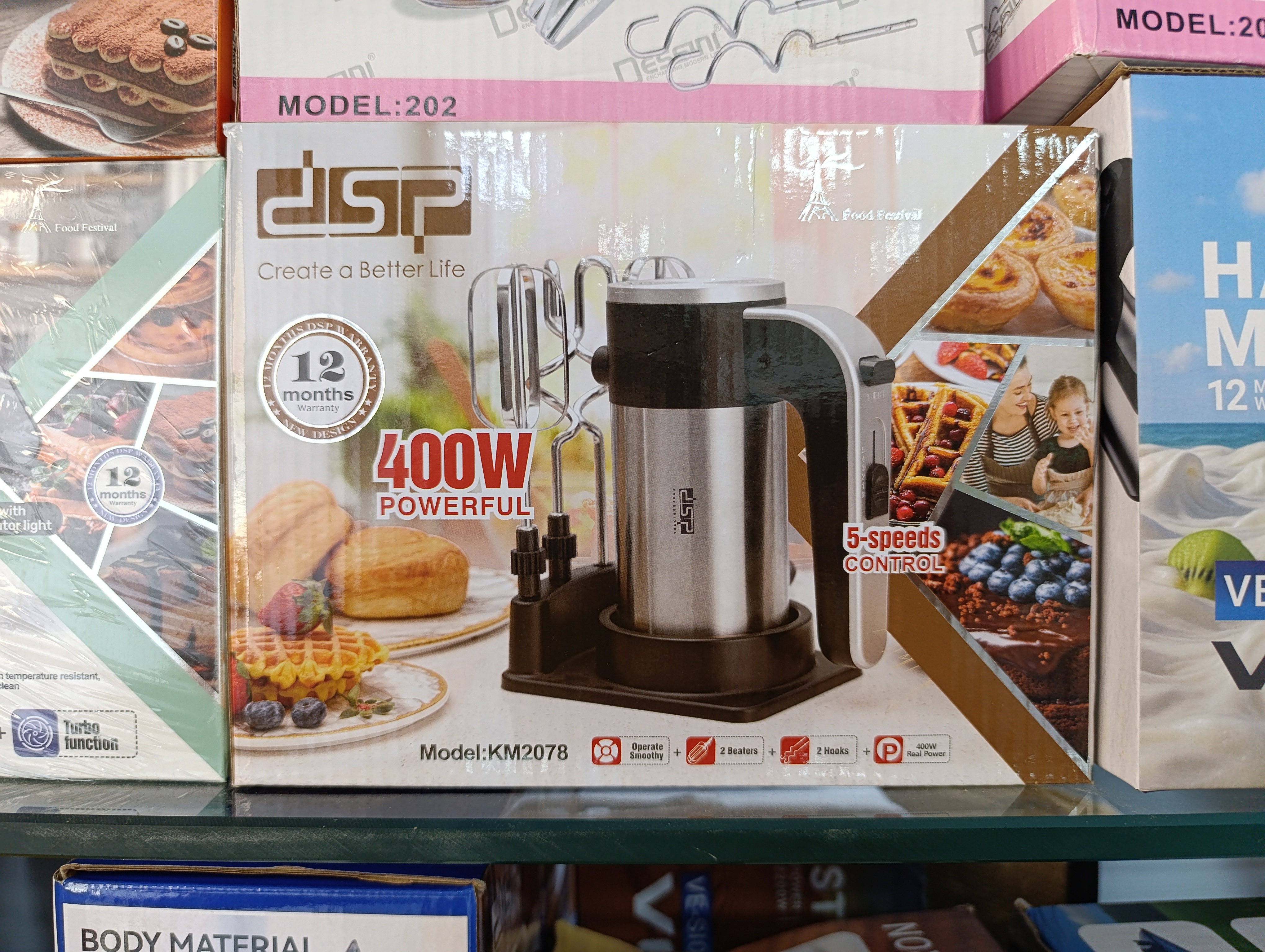 همزن برقی دی اس پی مدل KM2078