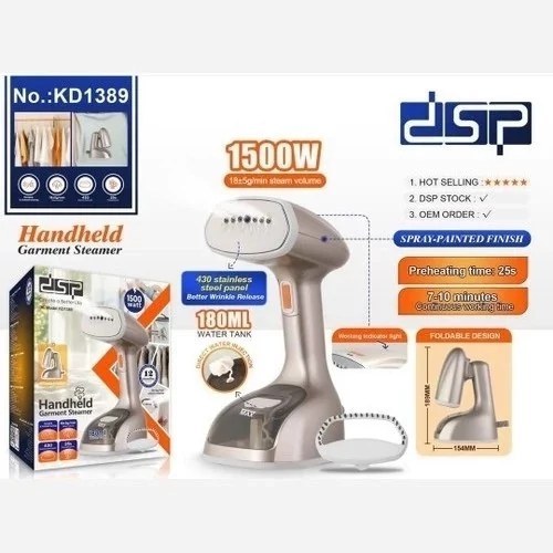 اتو بخارگر تاشو دی اس پی مدل KD 1389