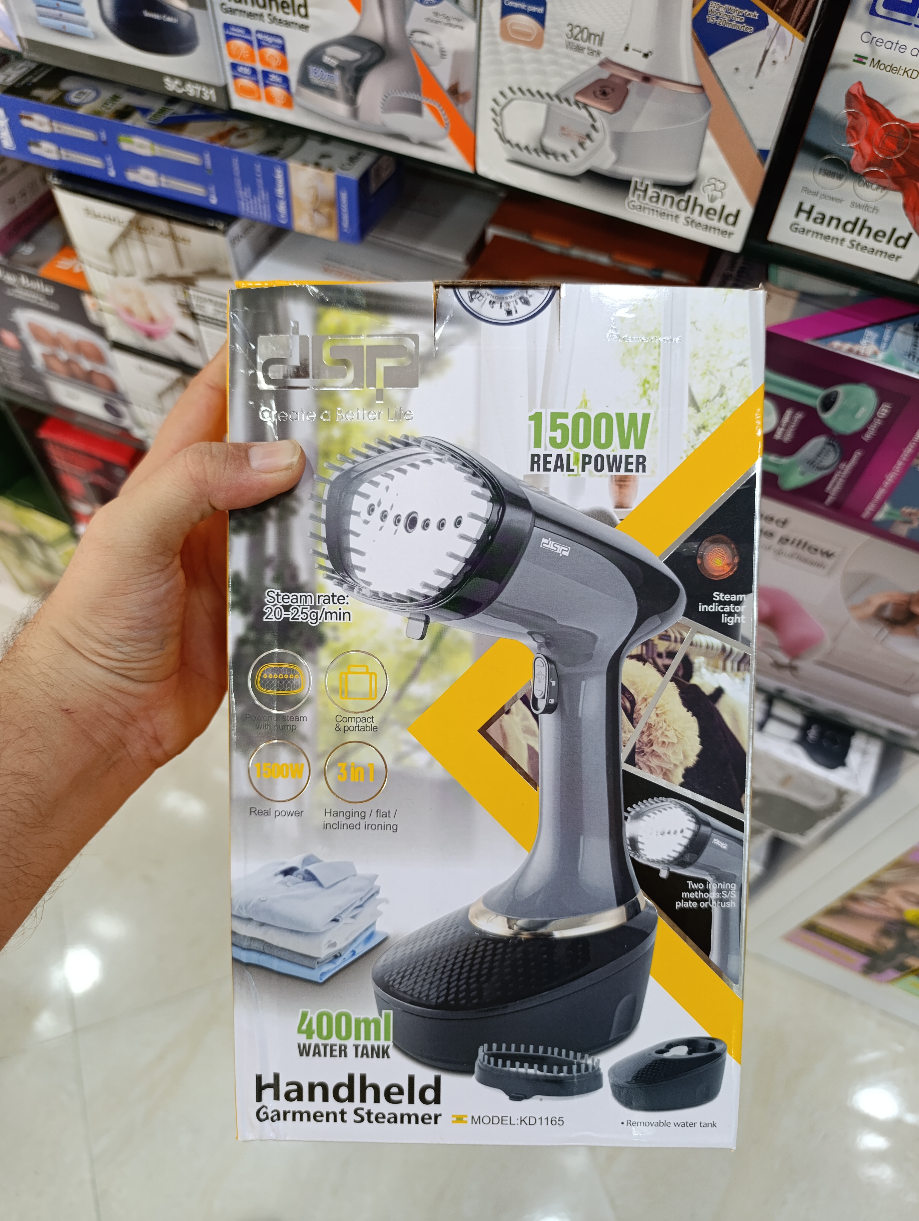 اتو بخارگر دی اس پی مدل KD1165