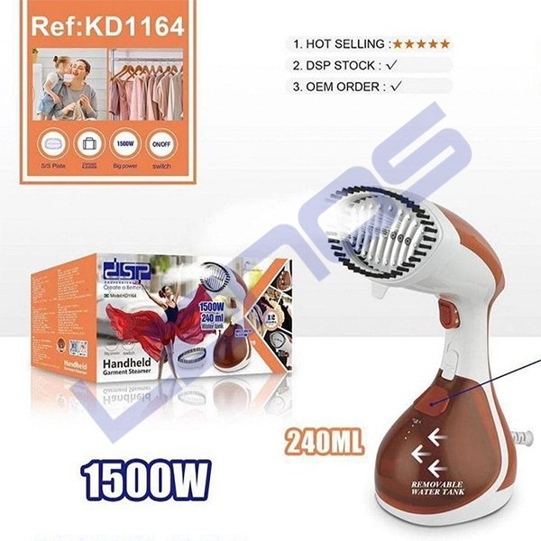 اتو بخارگردستی  دی اس پی مدل KD1164