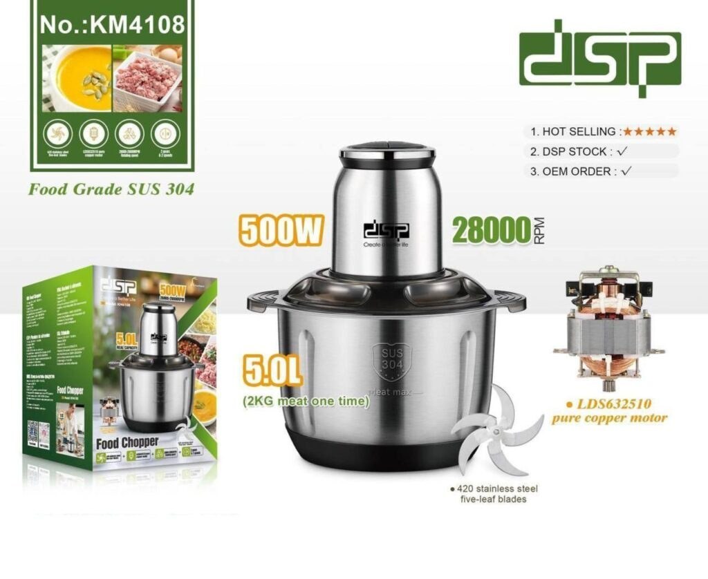 خردکن کاسه استیل دی اس پی مدل DSP KM4108
