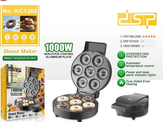 دونات ساز ۷ خانه دی اس پی مدل KC1366