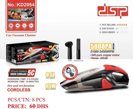 جارو شارژی دی اس پی مدل KD2054