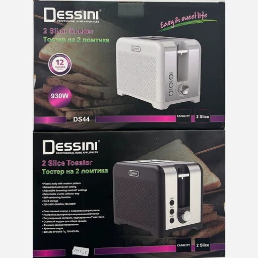 توستر نان دسینی مدل DS44 ظرفیت ۲ اسلایس