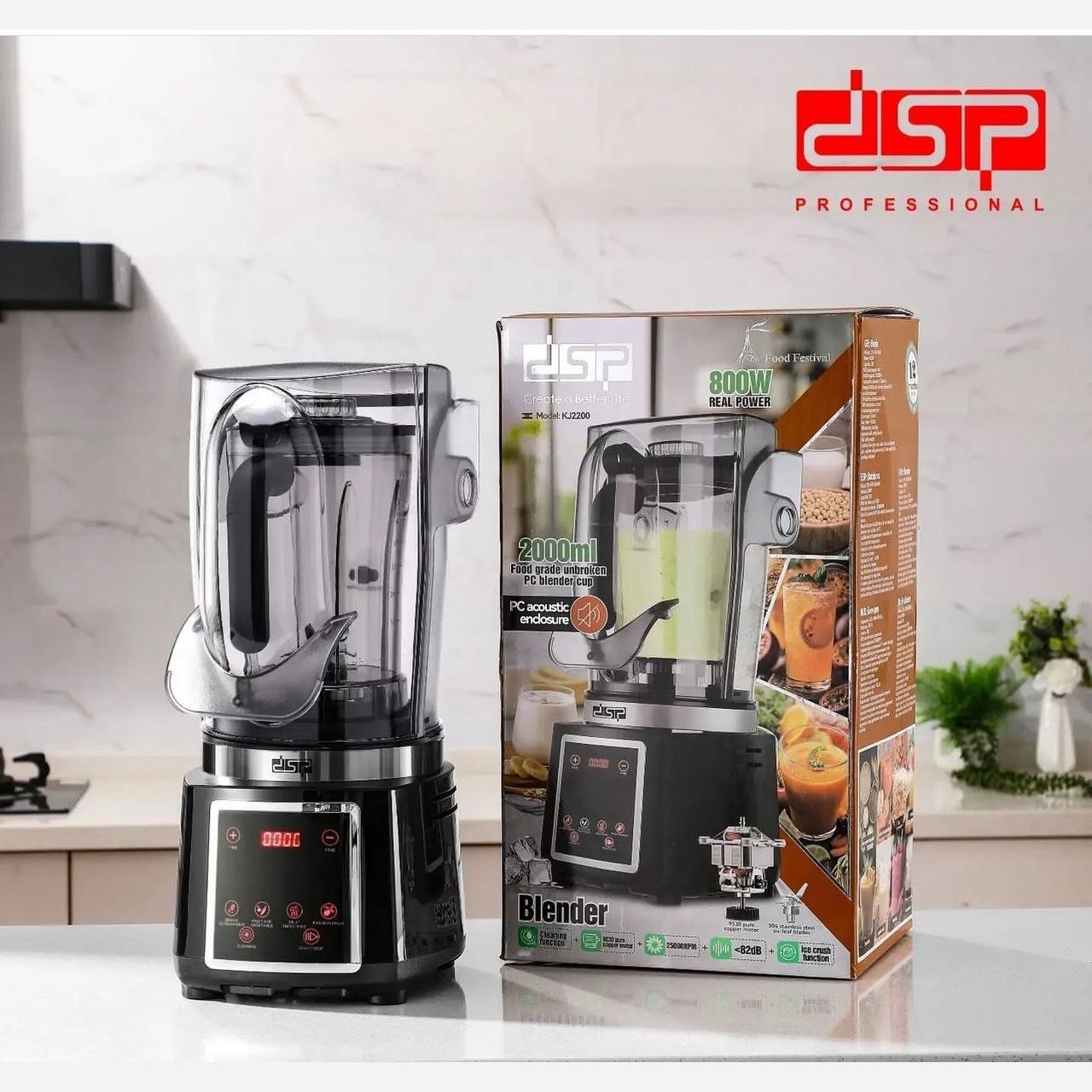 مخلوط کن دی اس پی مدل KJ2200