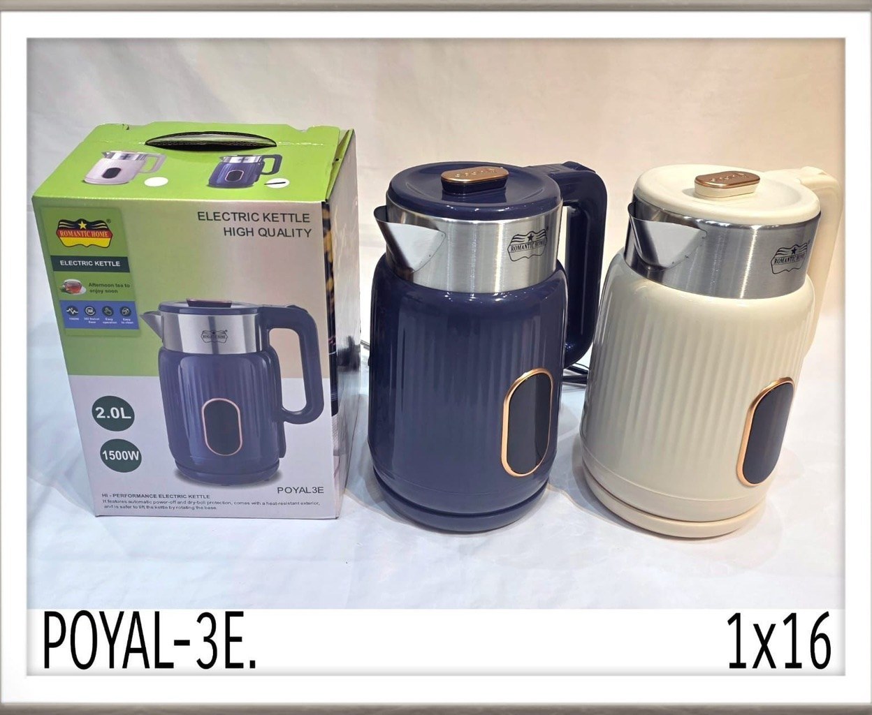 کتری برقی رومانتیک هوم مدل POYAL3E گنجایش ۲ لیتر