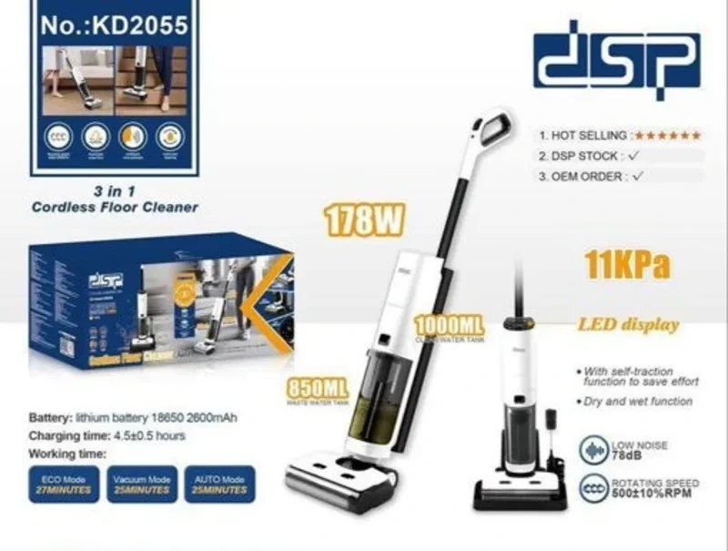 جارو شارژی و سرامیک شور دی اس پی مدل KD 2055