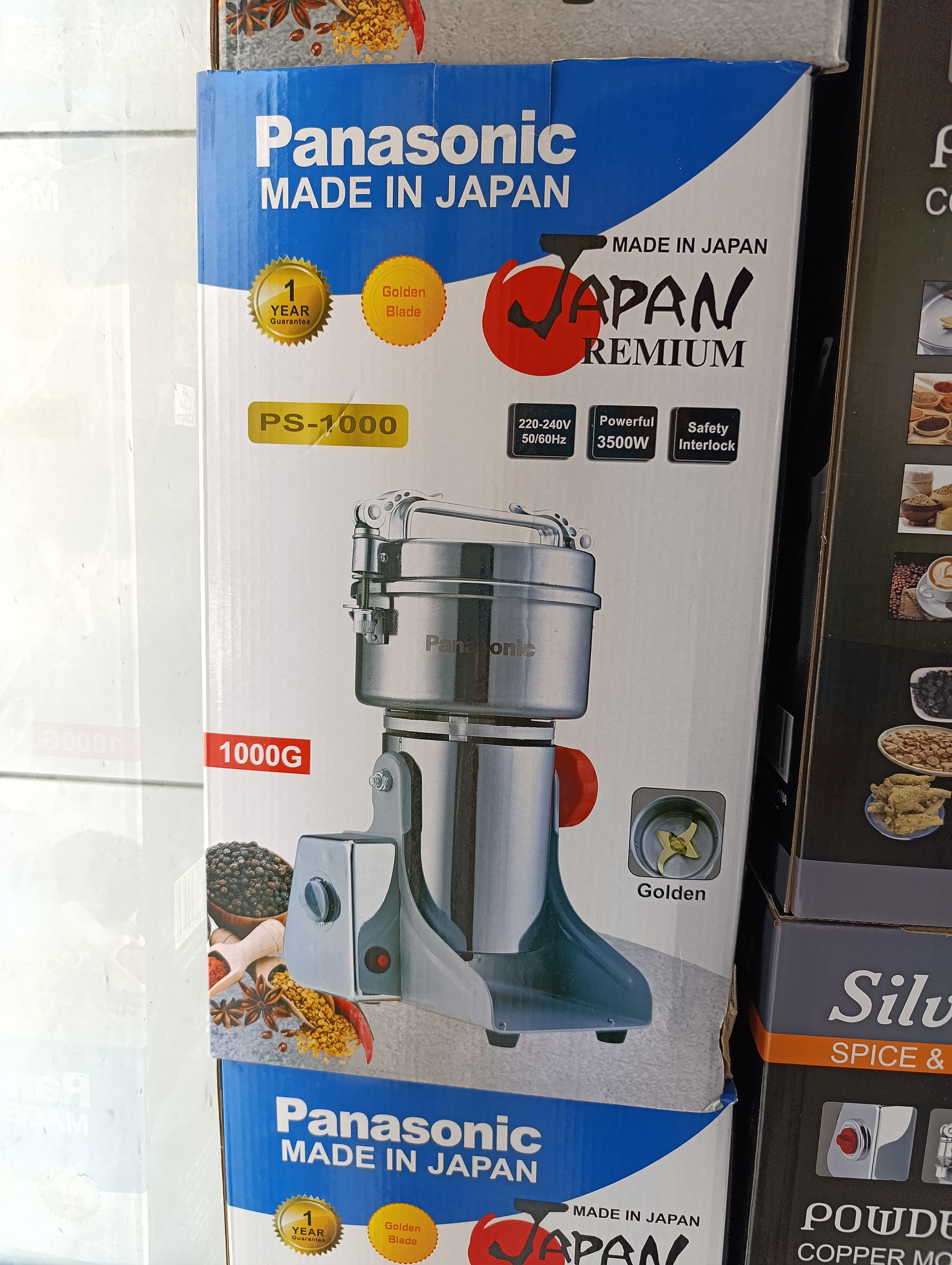 آسیاب صنعتی گهواره‌ای پاناسونیک مدل PS-1000 با قدرت 3500 وات