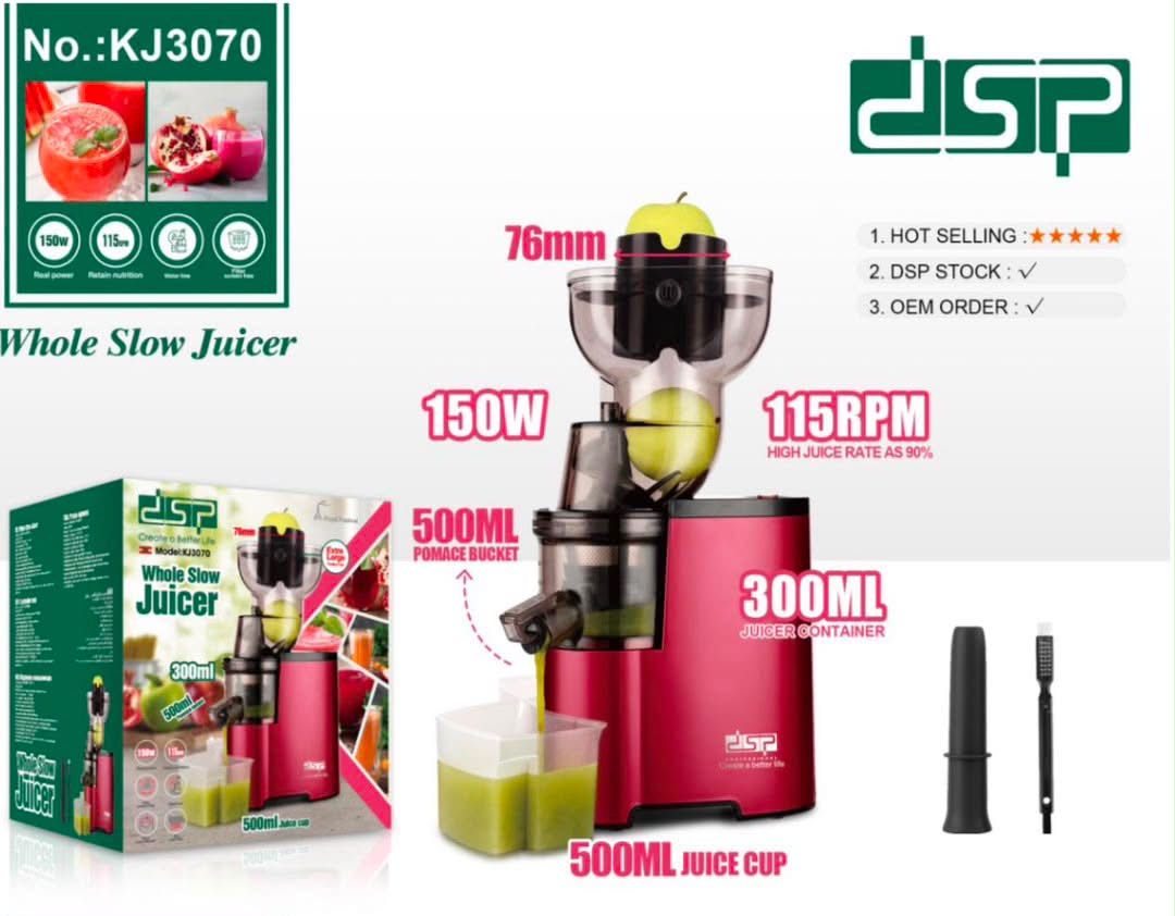 عصاره گیر دی اس پی مدل KJ3070