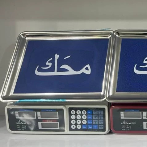 ترازو محک 40 کیلویی دکمه لاکی