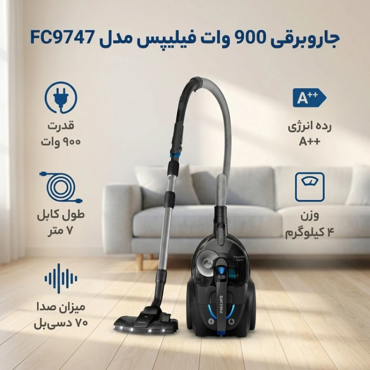 جارو برقی فیلیپس مدل FC9747 بدون کیسه ۹۰۰ وات