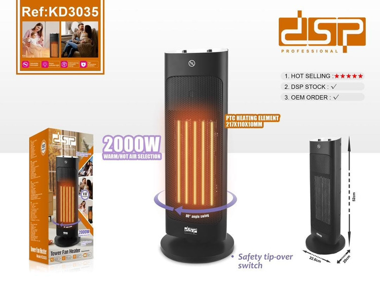 بخاری برقی فن دار dsp مدل kd-3035