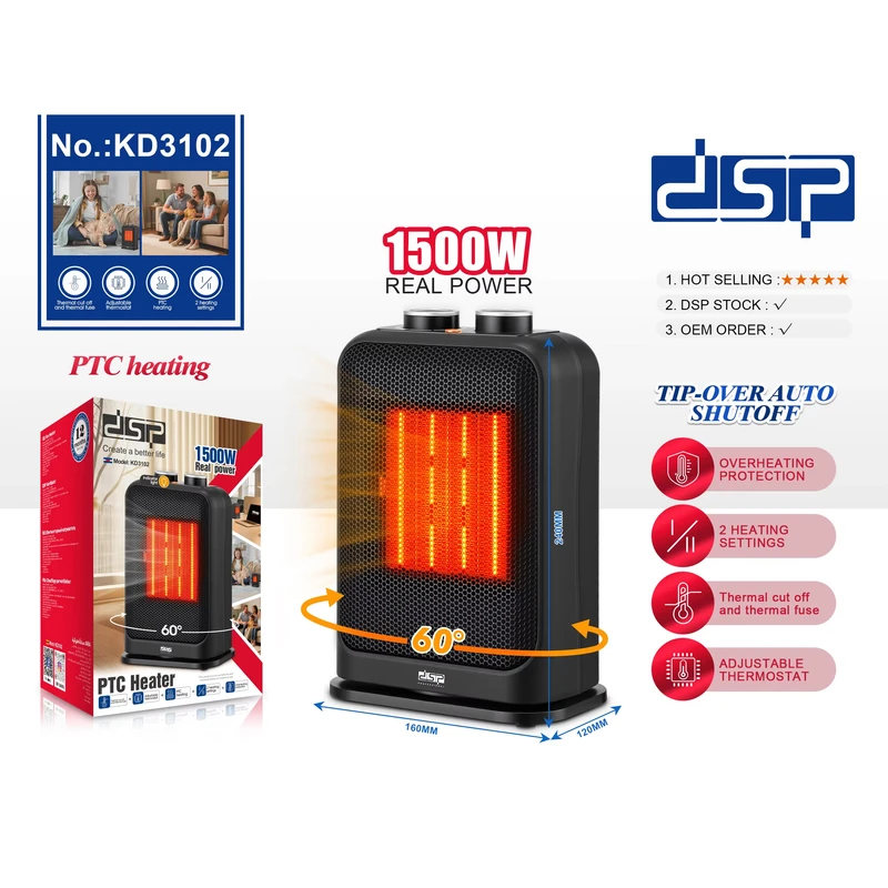 بخاری برقی دی اس پی Dsp مدل Kd-3102