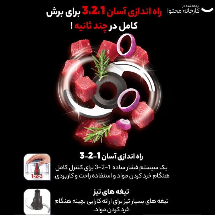 دستگاه خردکن تفال مدل DPA130