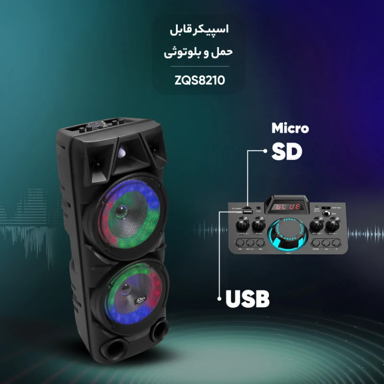 اسپیکر بلوتوثی سینگ ای مدل ZQS8210
