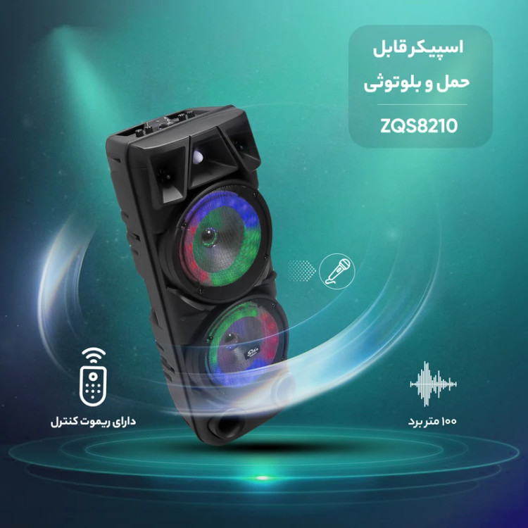 اسپیکر بلوتوثی سینگ ای مدل ZQS8210