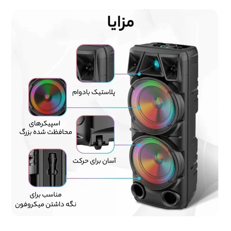 اسپیکر بلوتوثی سینگ ای مدل ZQS8210
