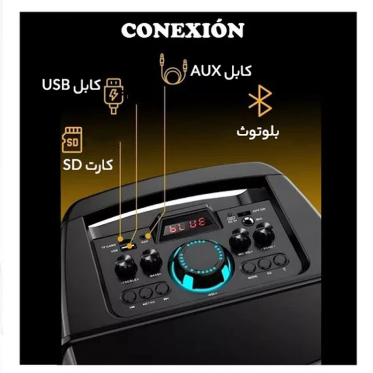 اسپیکر بلوتوثی سینگ ای مدل ZQS8210