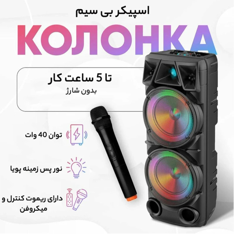 اسپیکر بلوتوثی سینگ ای مدل ZQS8210