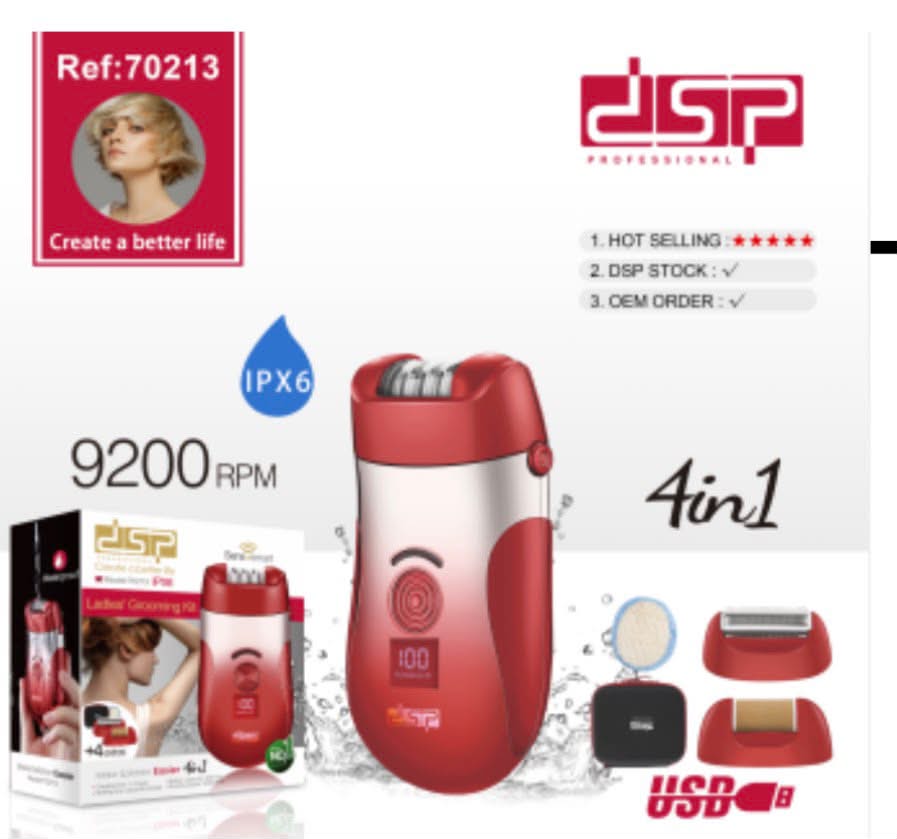 اپیلاتور ۴ کاره دی اس پی مدل DSP70213